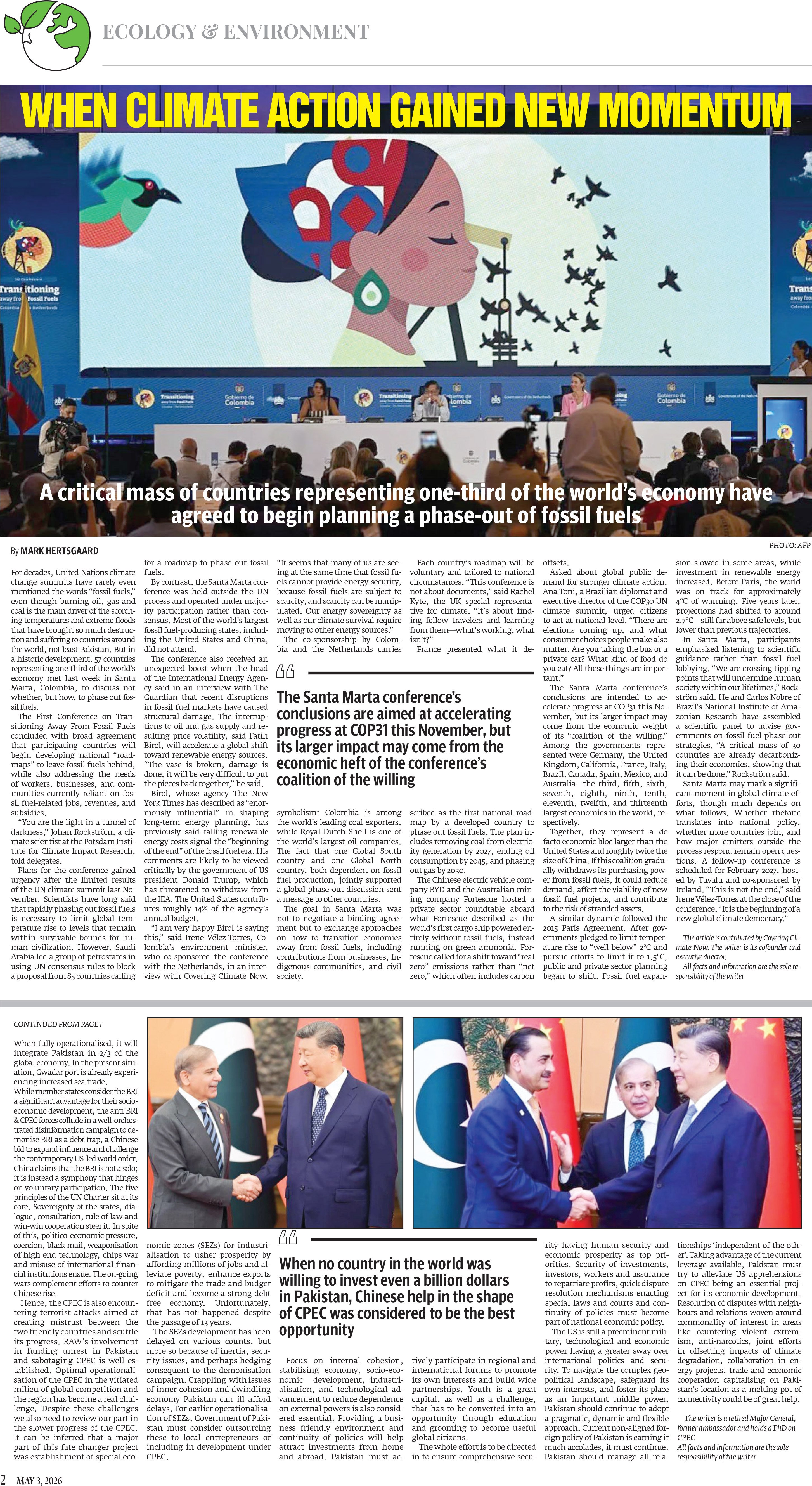 epaper image