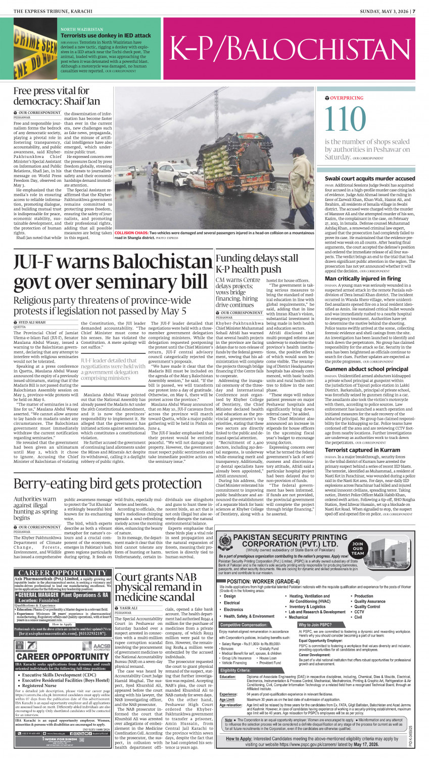 epaper image