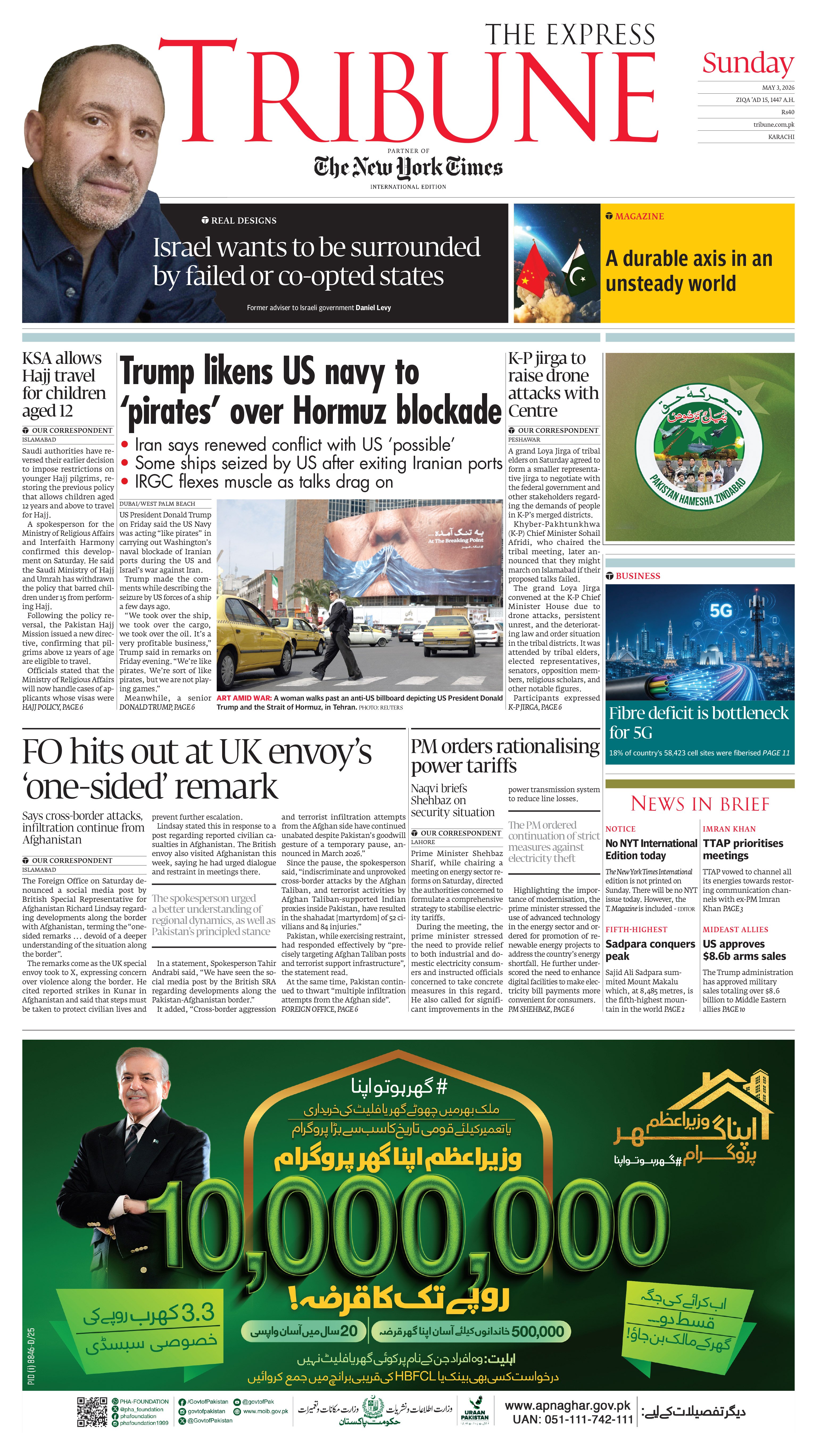 epaper image