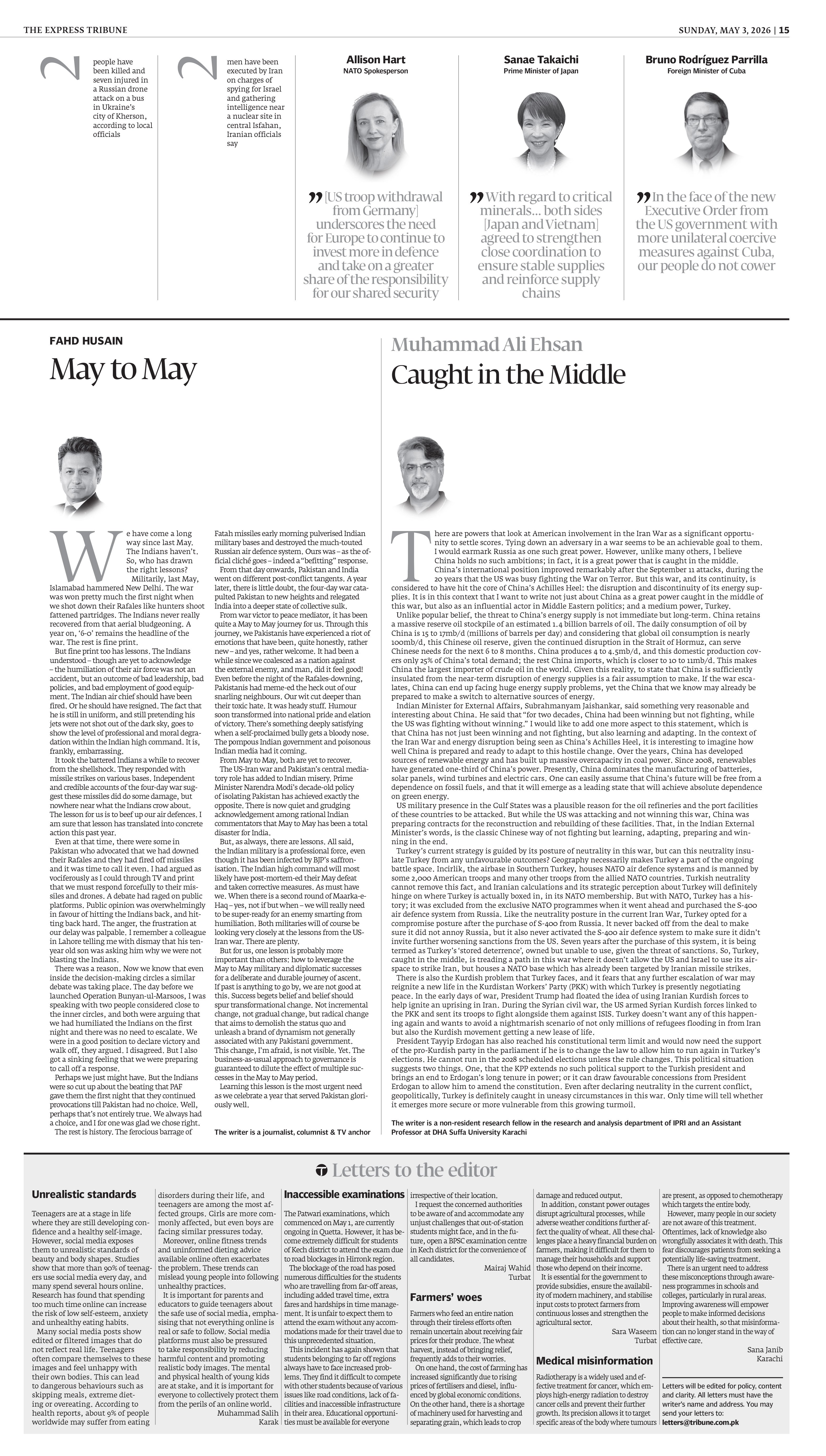epaper image