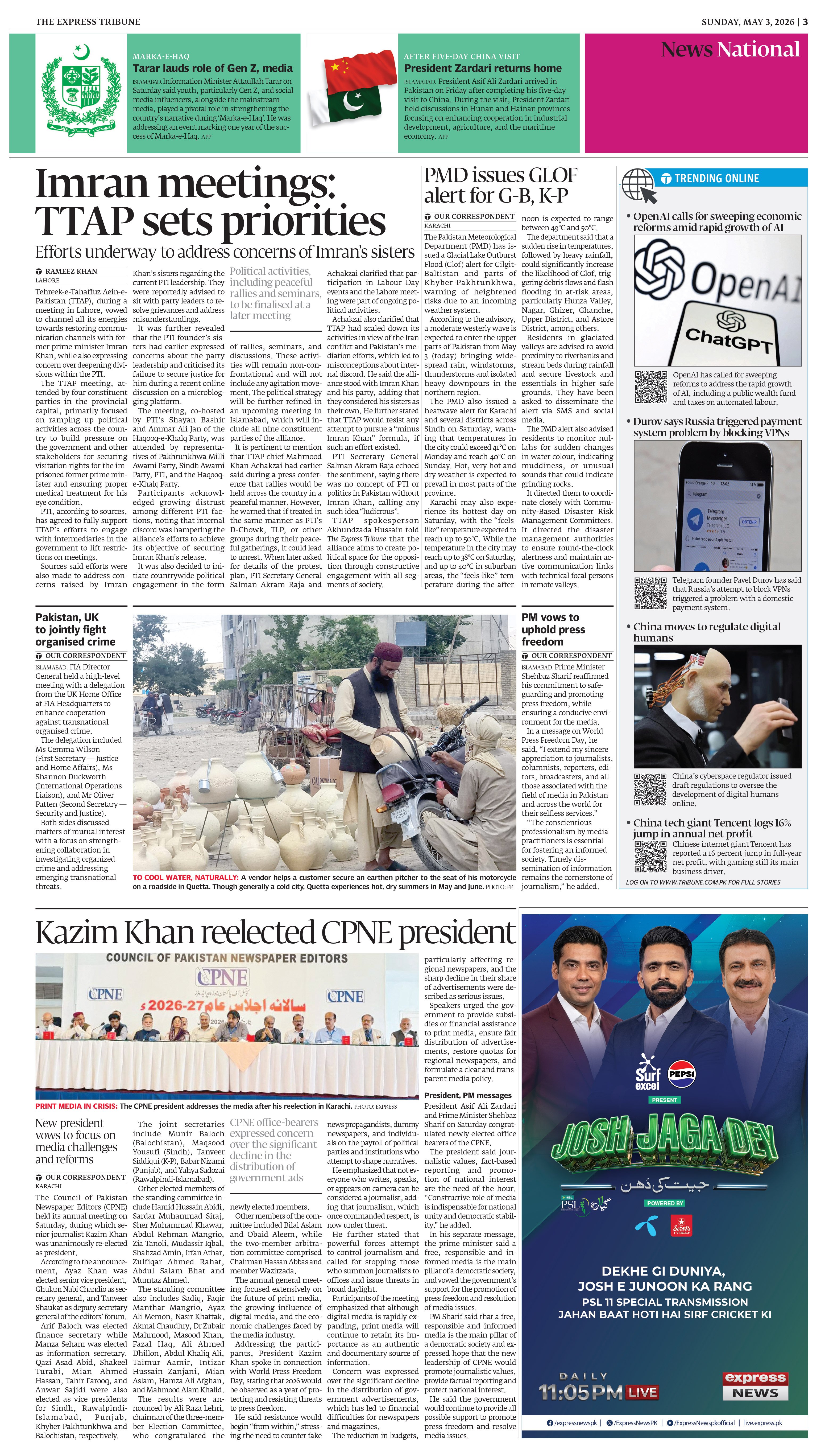 epaper image