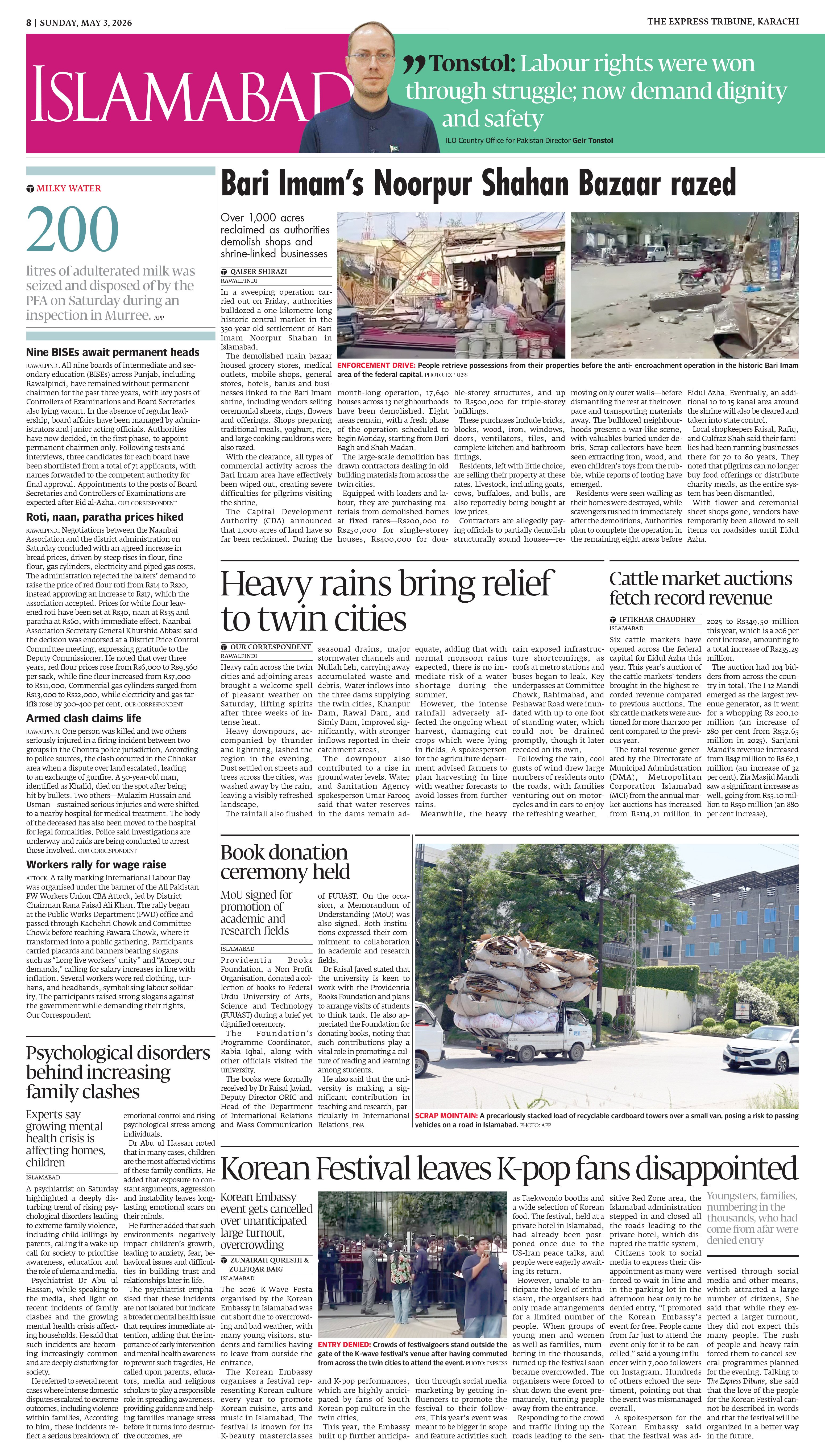 epaper image