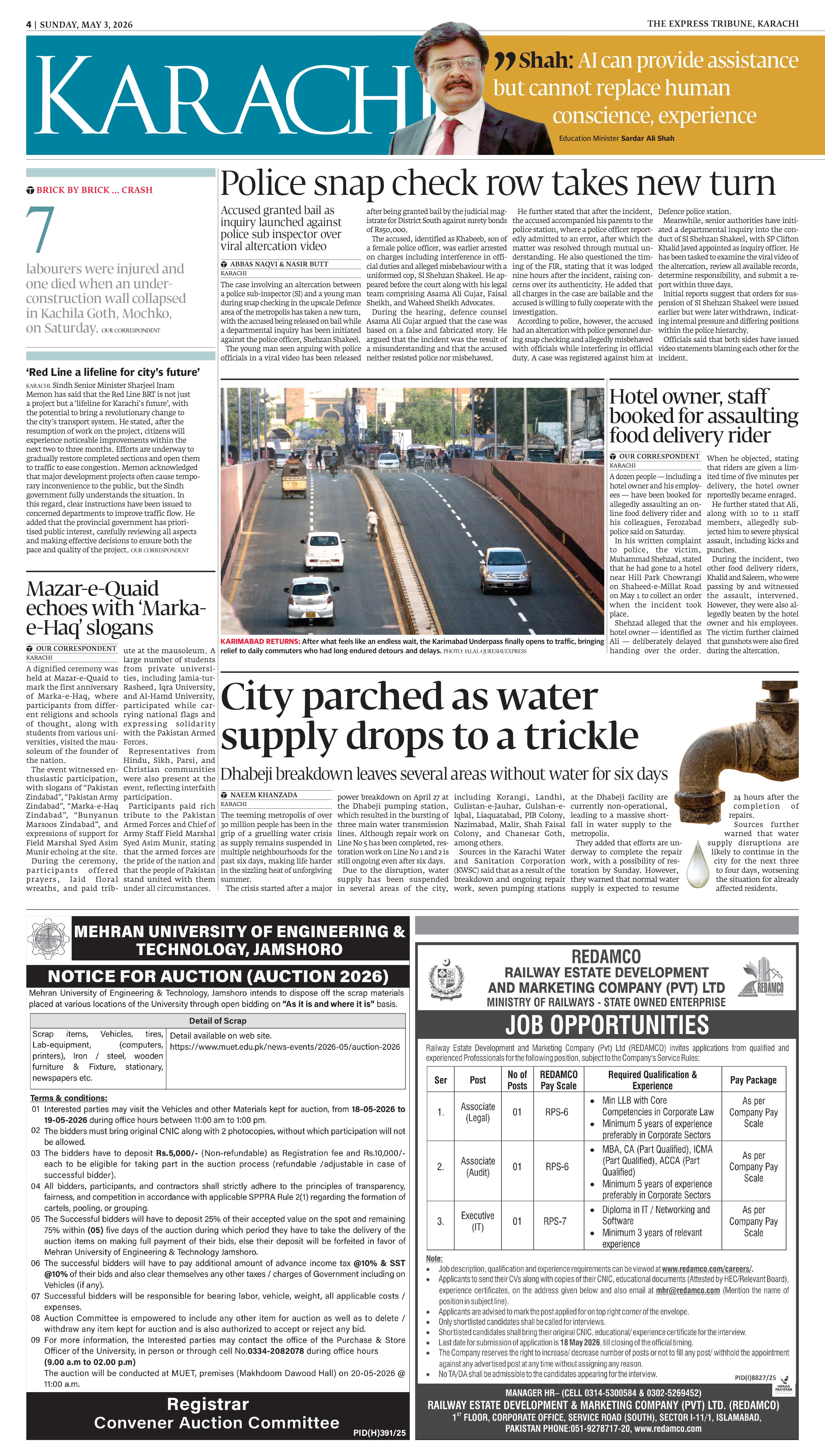epaper image