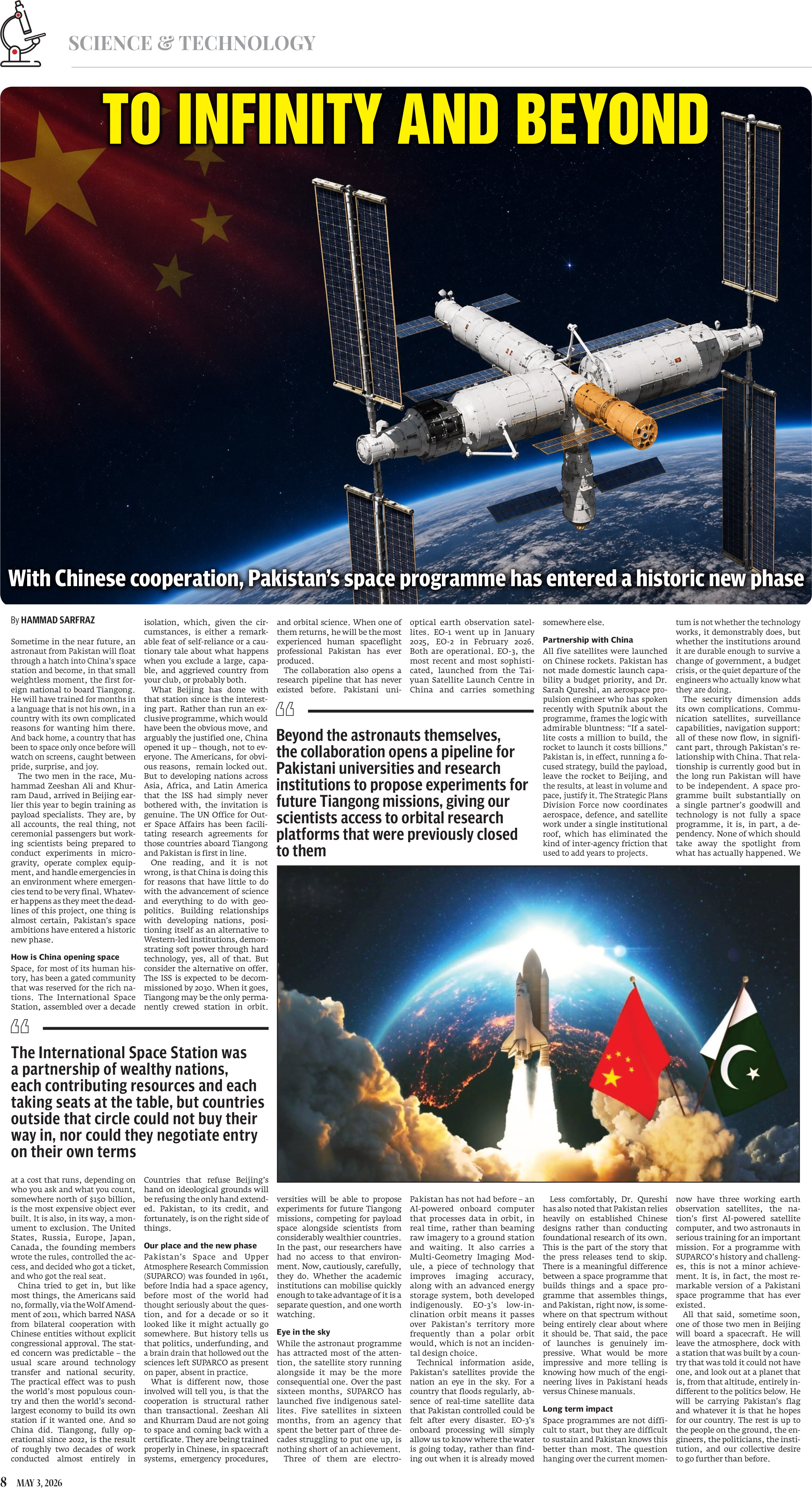 epaper image