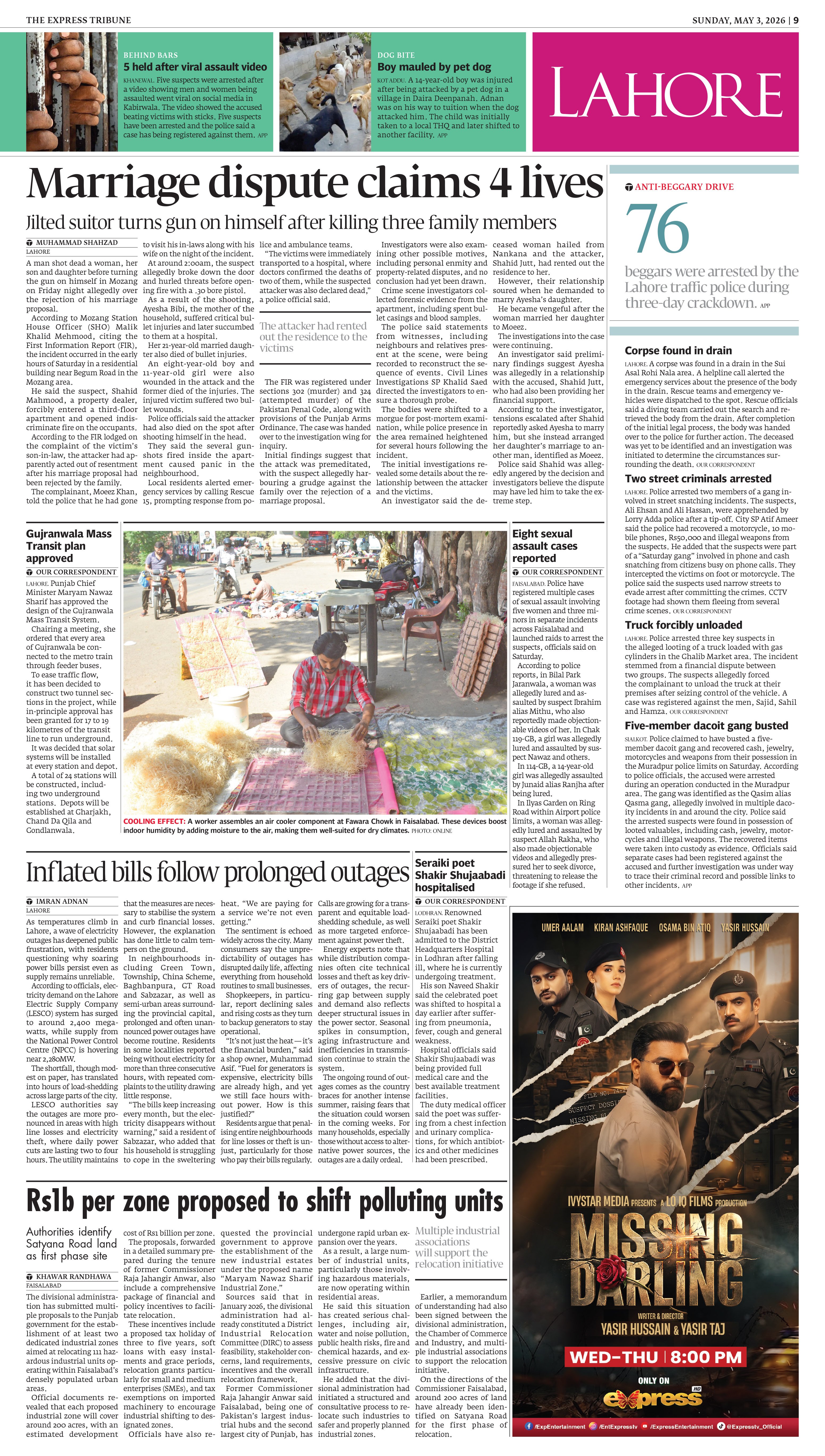 epaper image