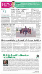epaper image