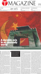 epaper image