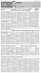epaper image