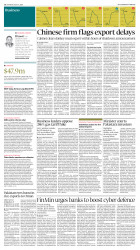 epaper image