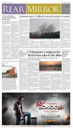 epaper image