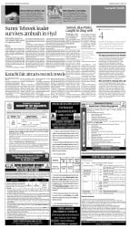 epaper image