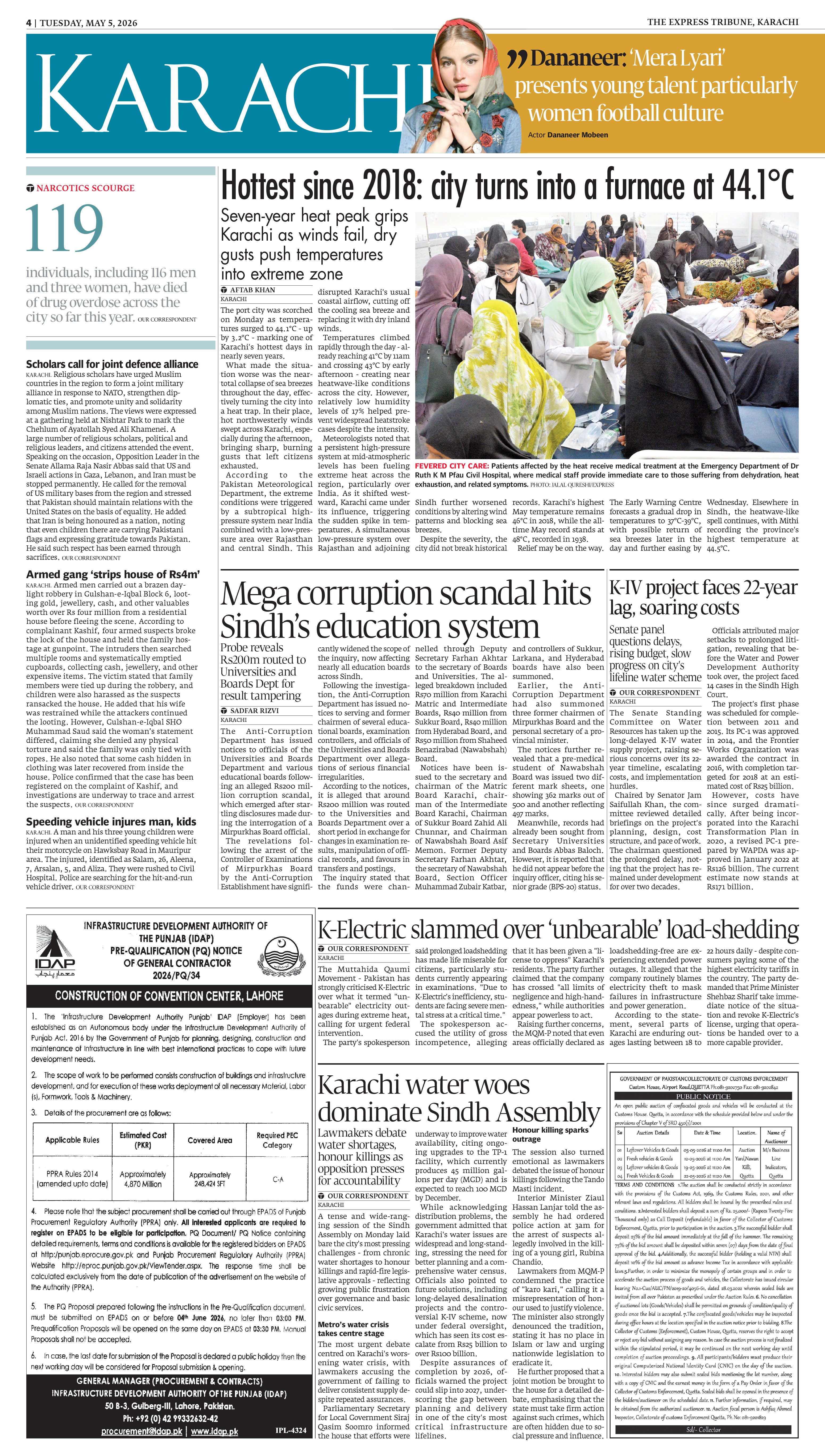 epaper image
