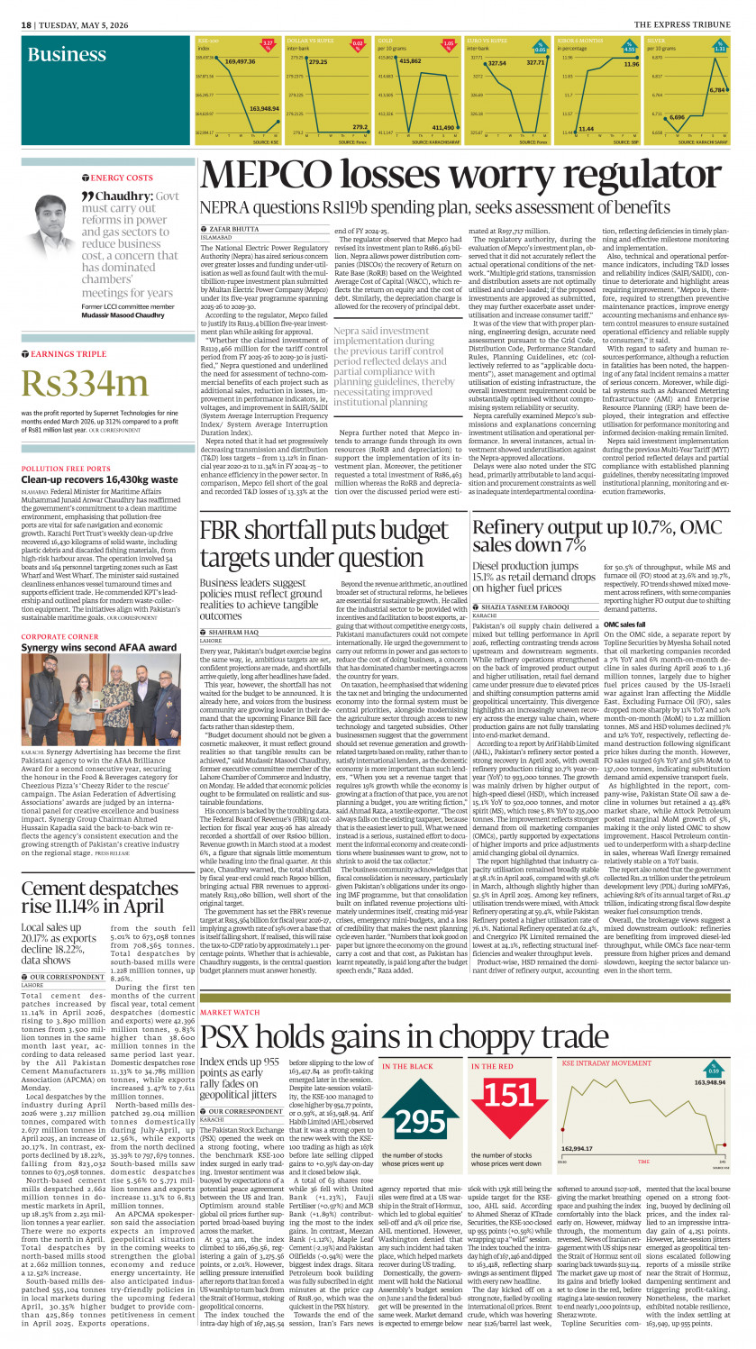epaper image