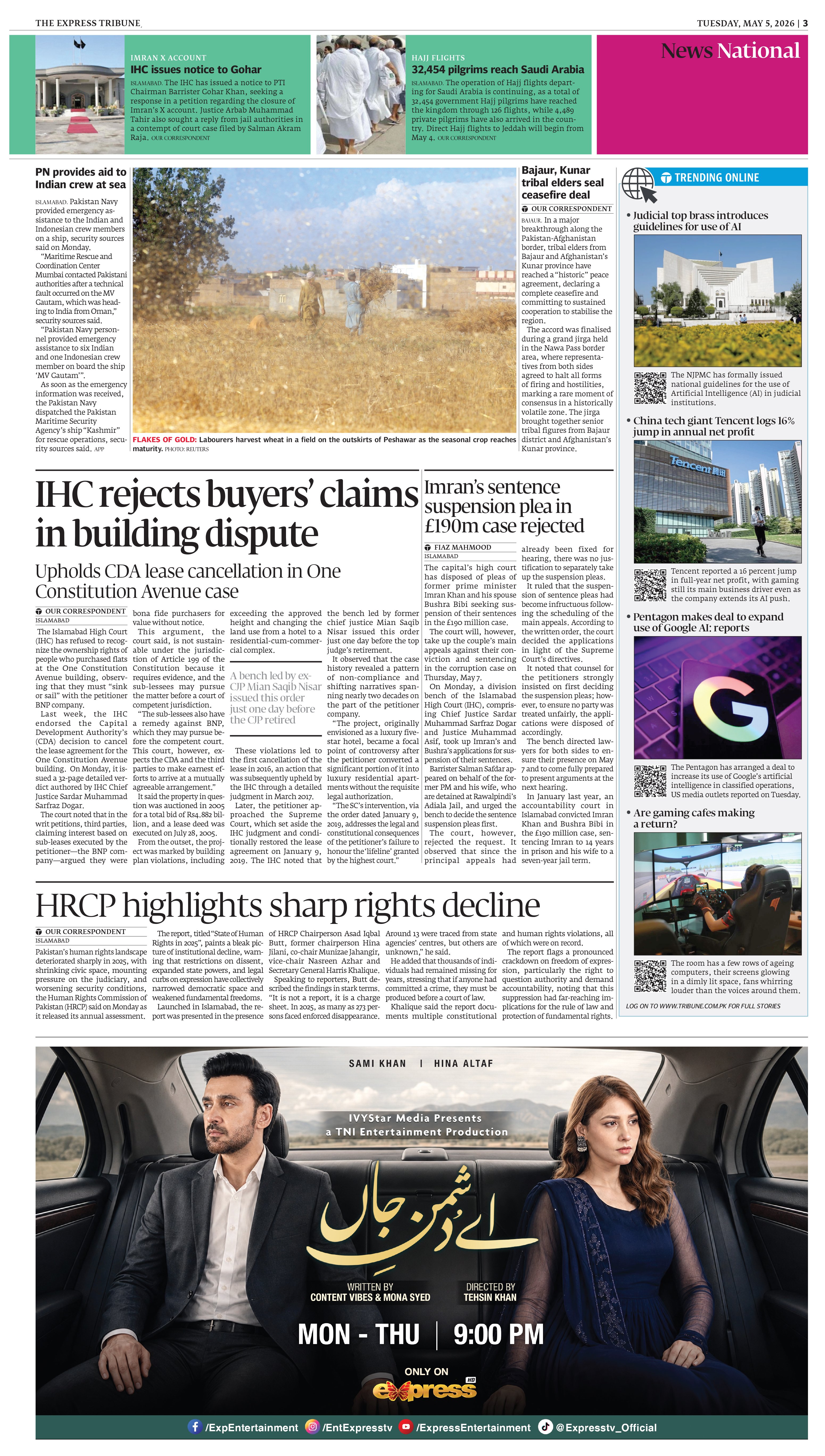 epaper image