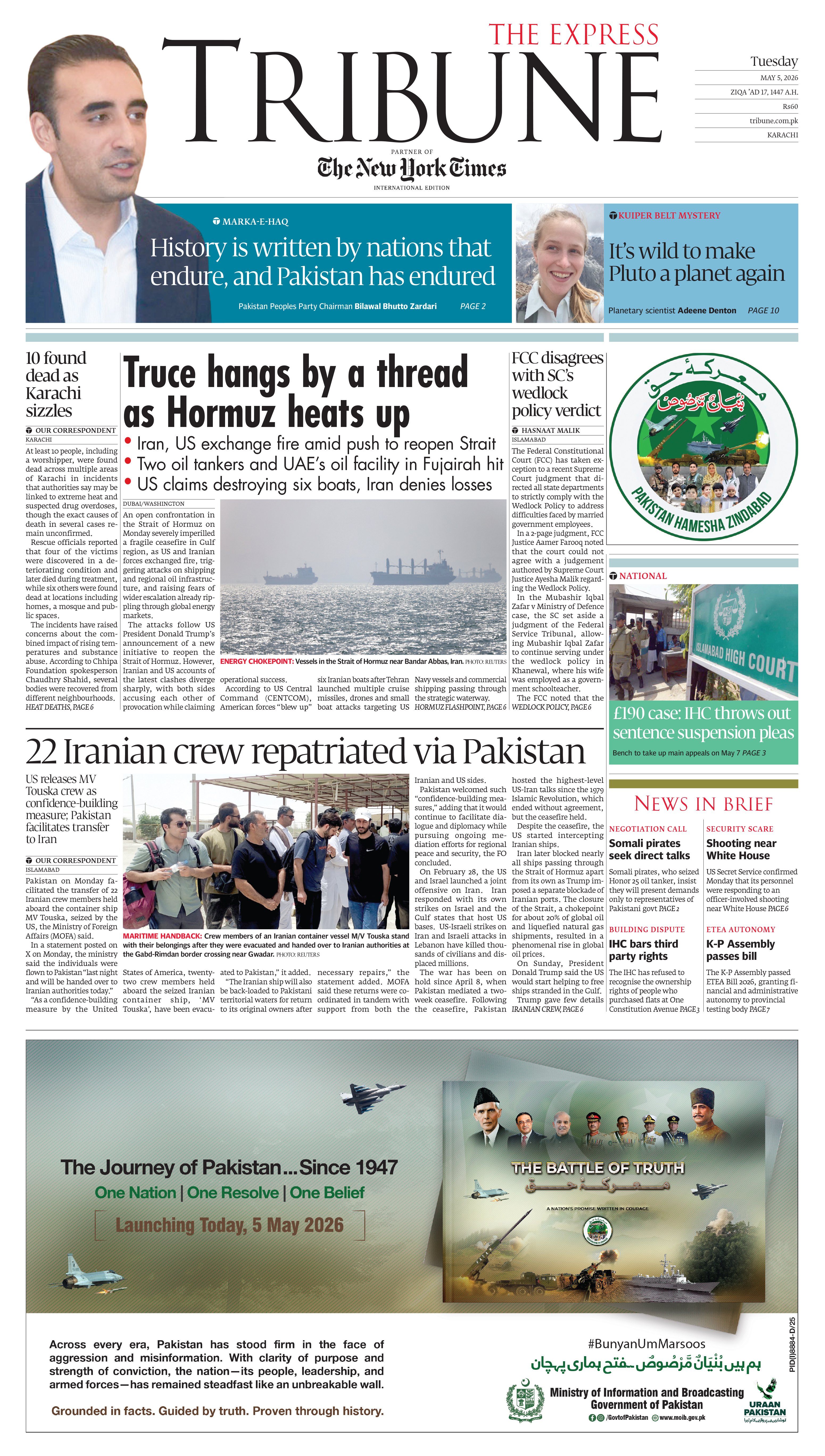 epaper image
