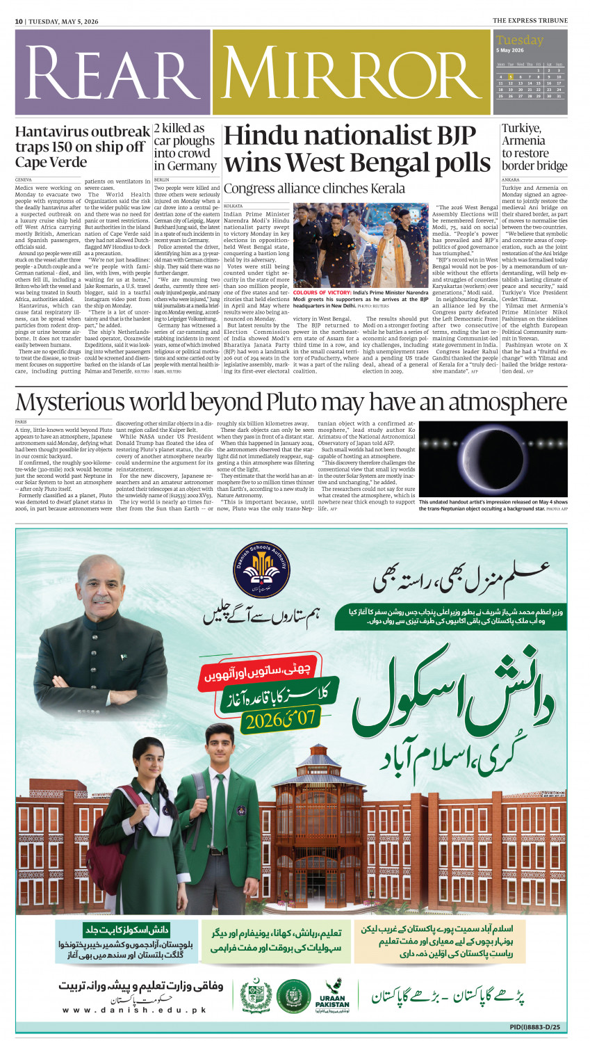epaper image