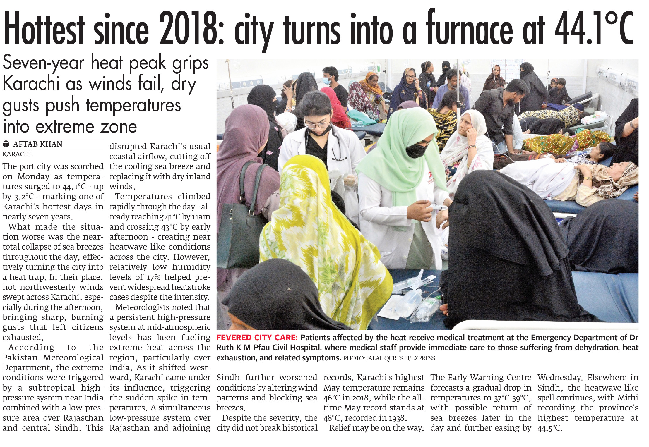 Express Tribune epaper