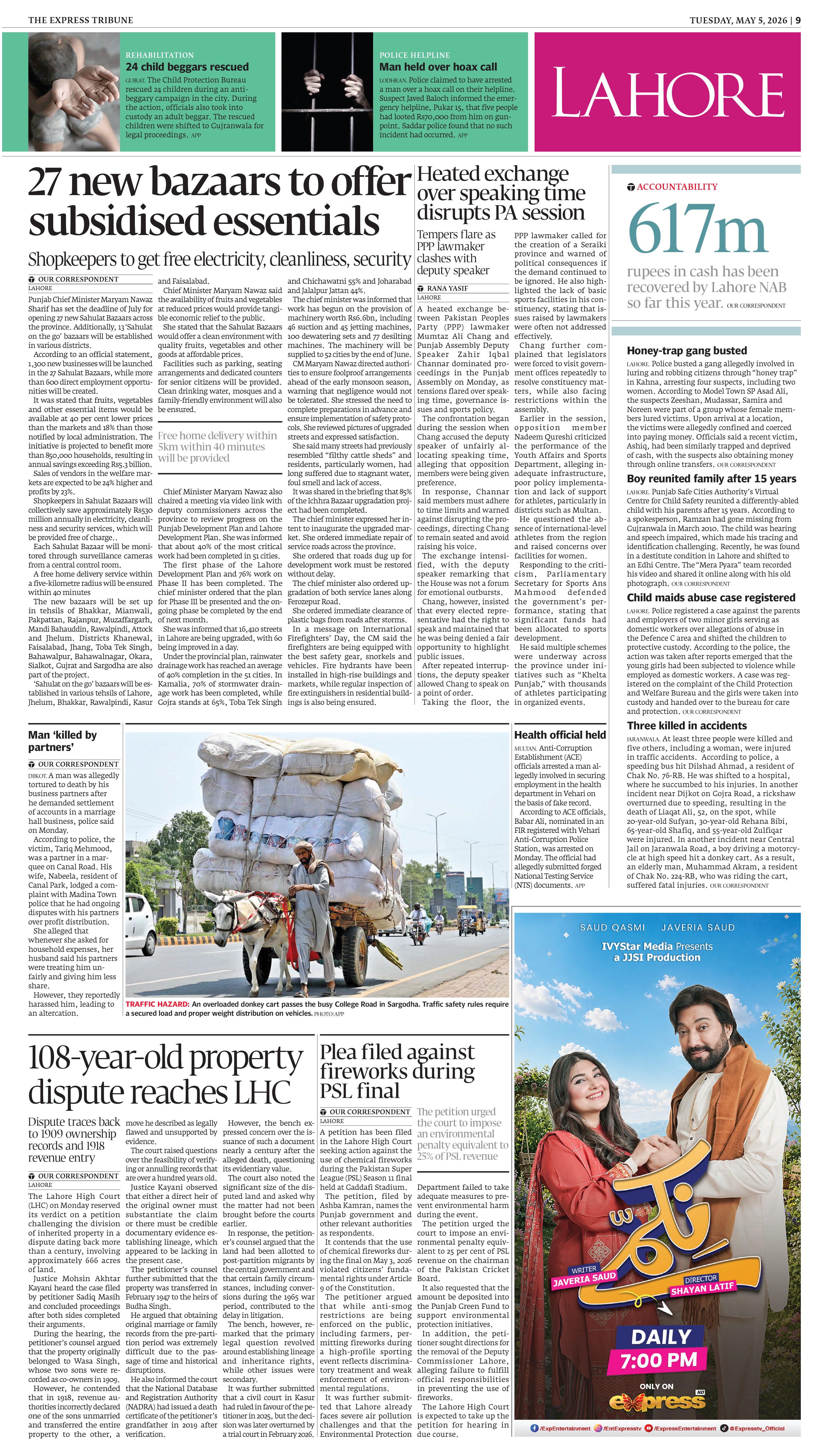epaper image