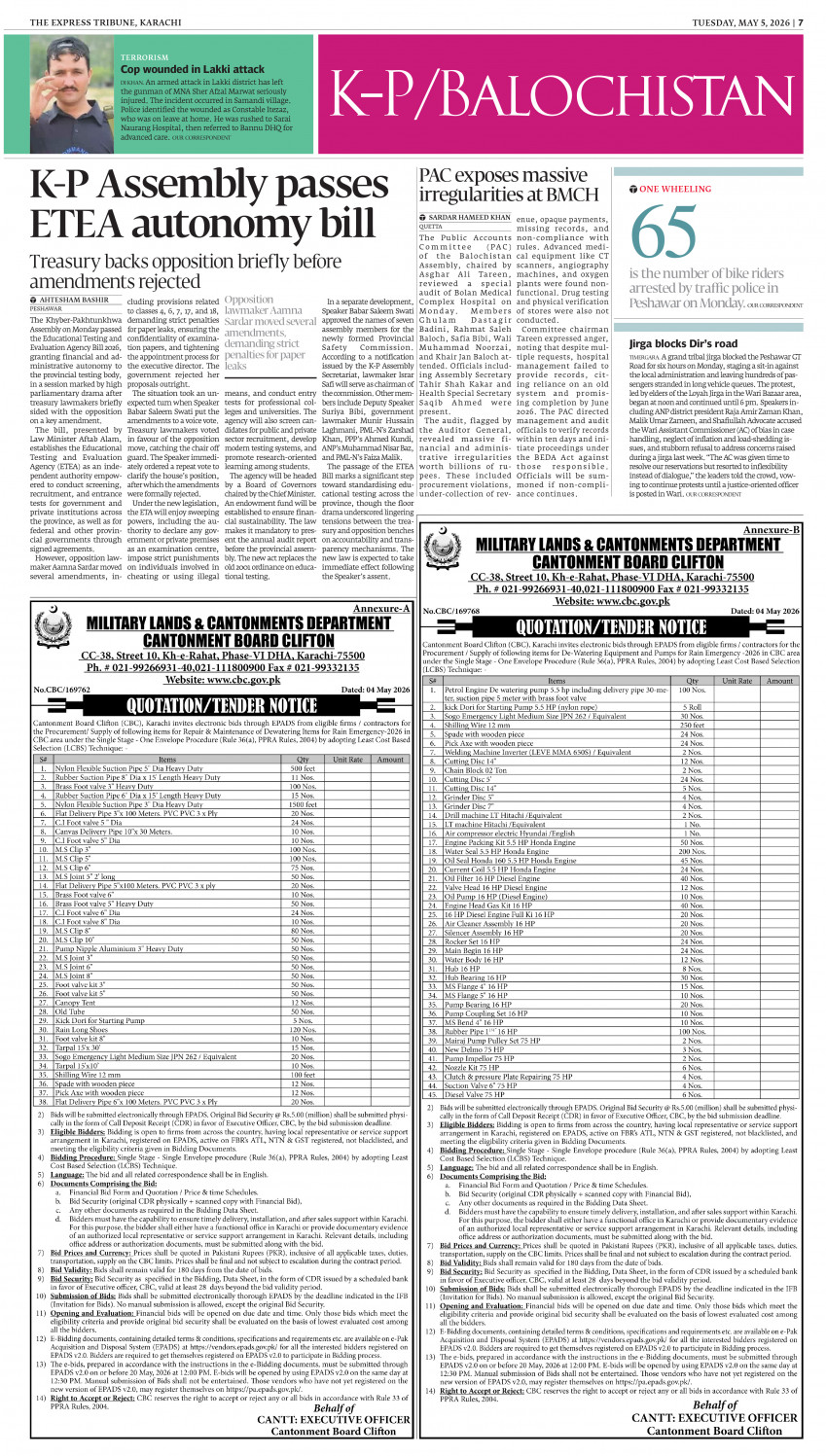 epaper image
