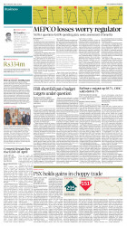 epaper image