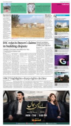 epaper image