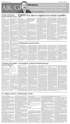 epaper image