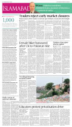 epaper image