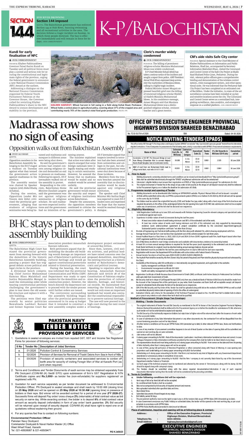 epaper image