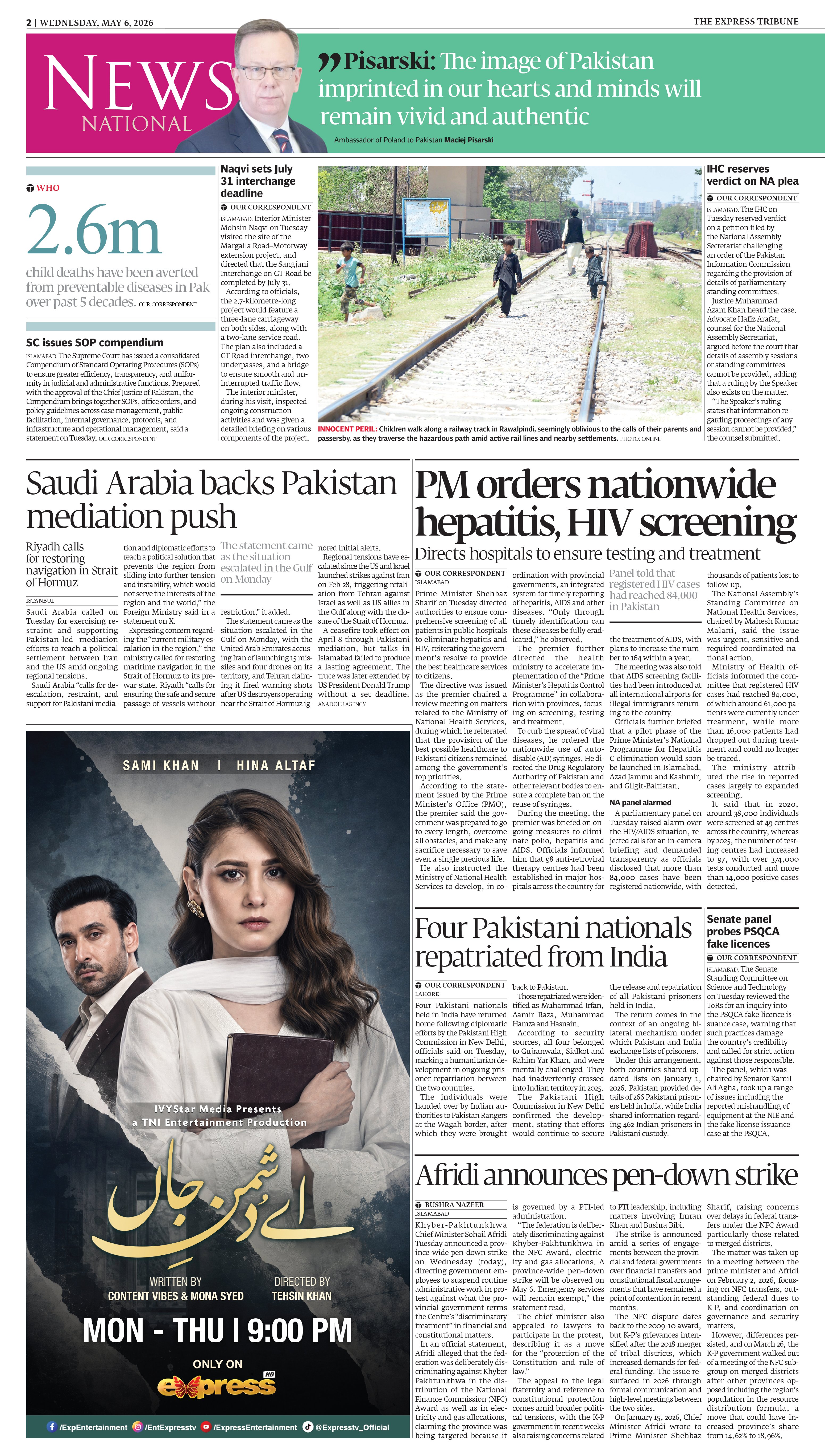 epaper image