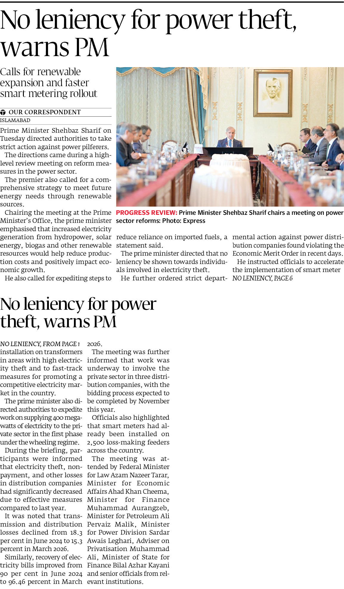 Express Tribune epaper