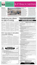 epaper image
