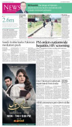 epaper image