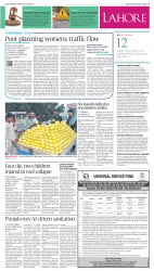 epaper image