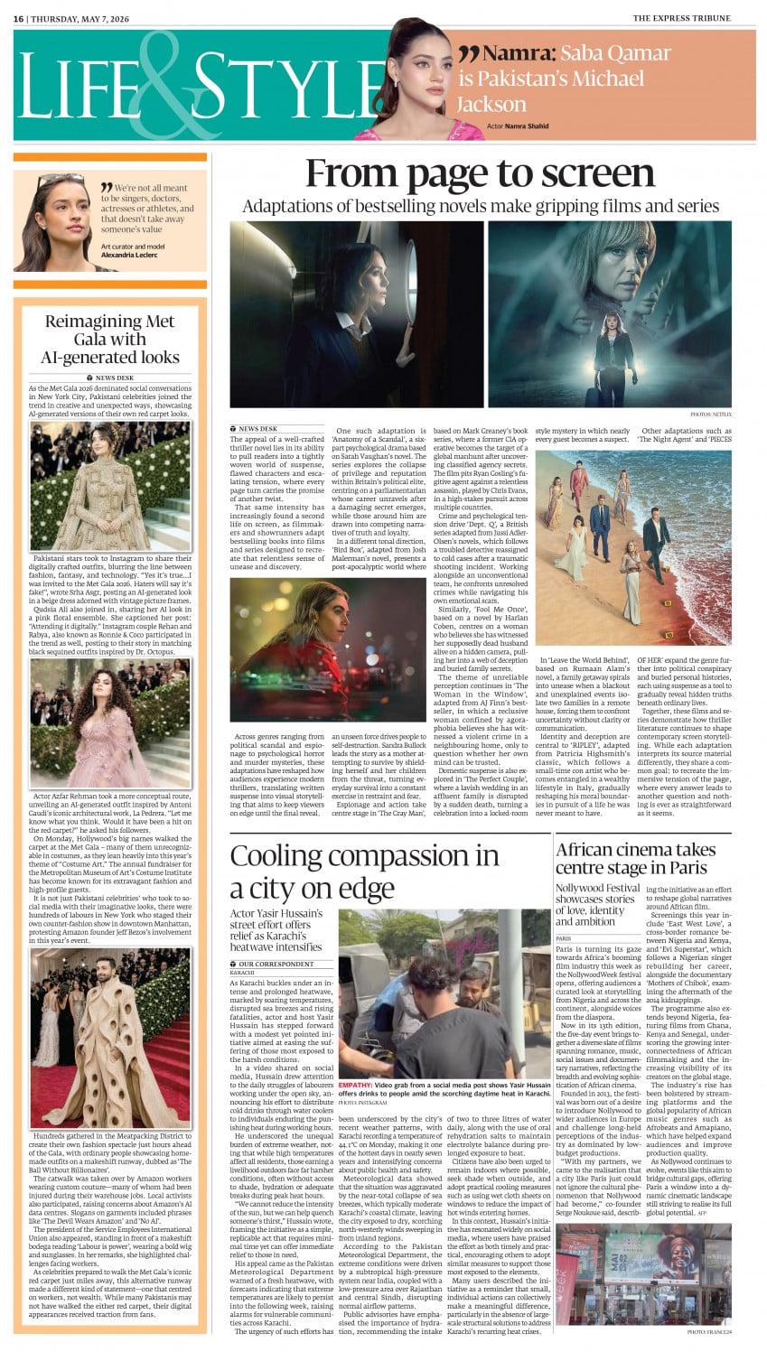 epaper image