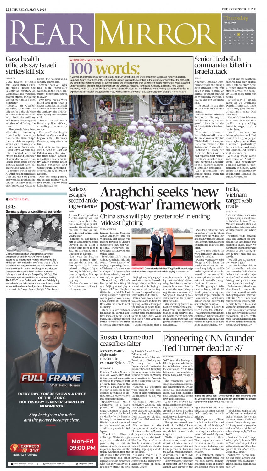 epaper image