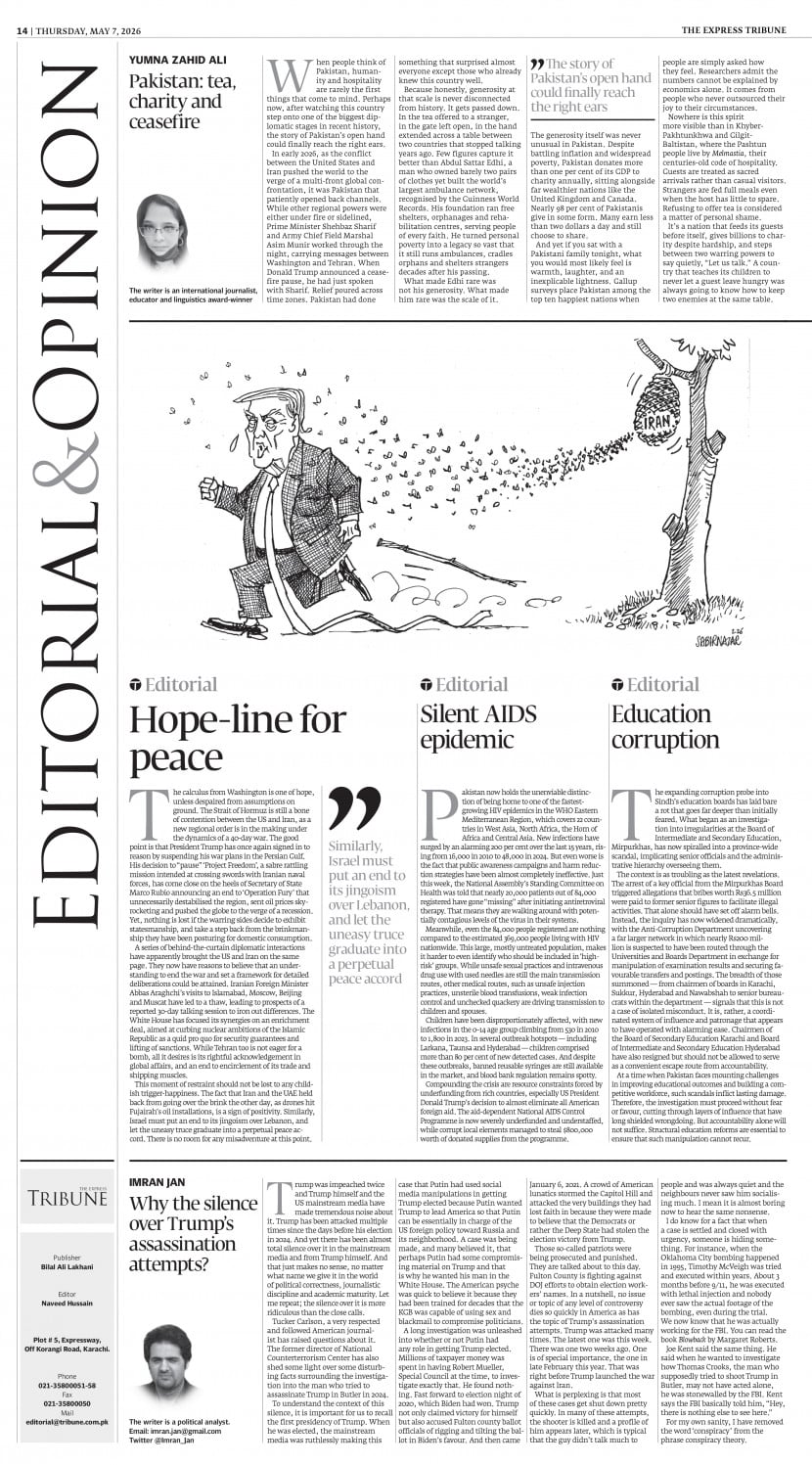epaper image