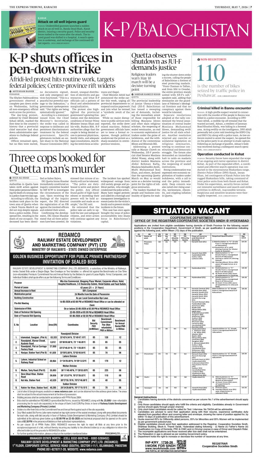 epaper image