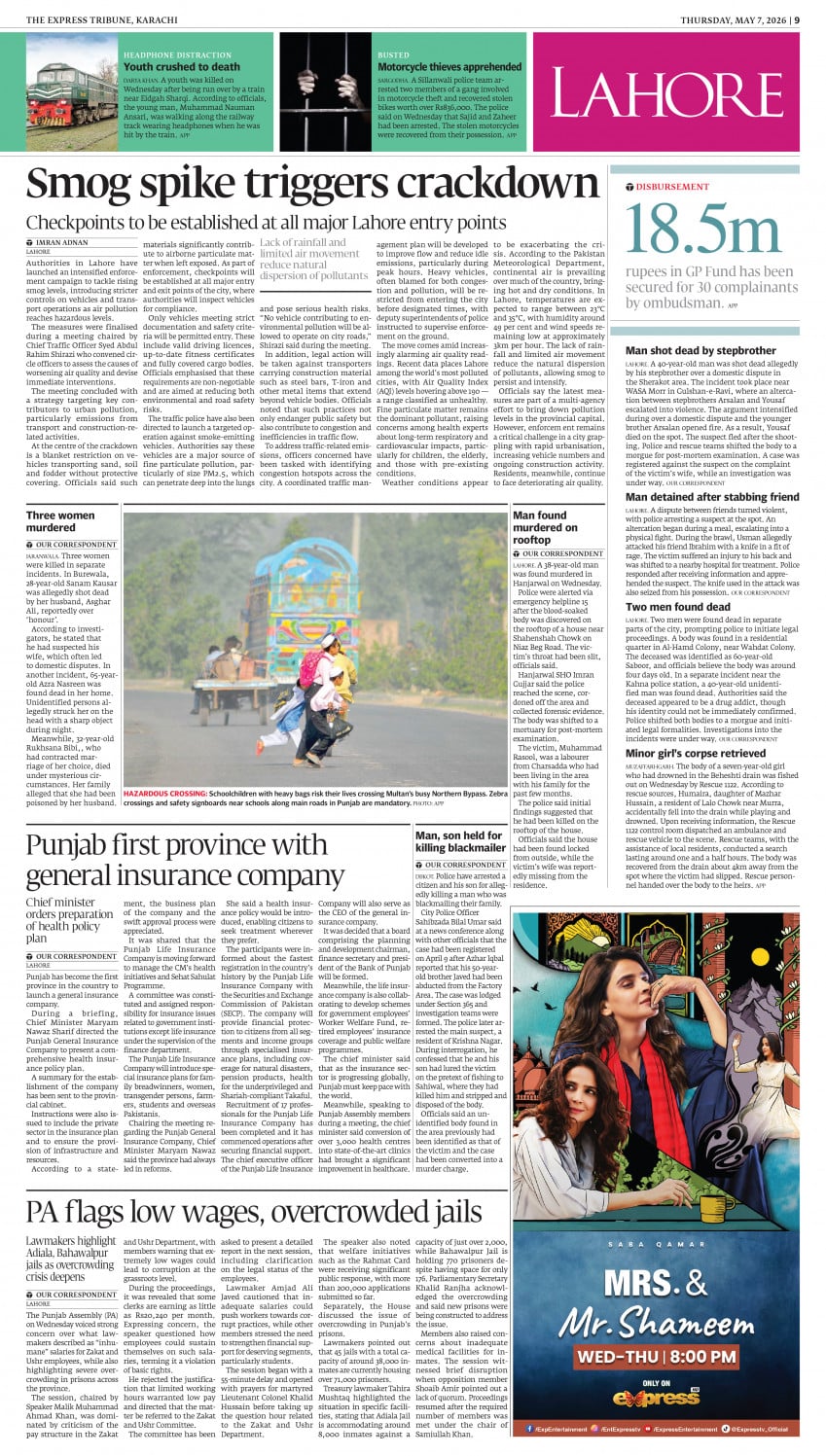 epaper image