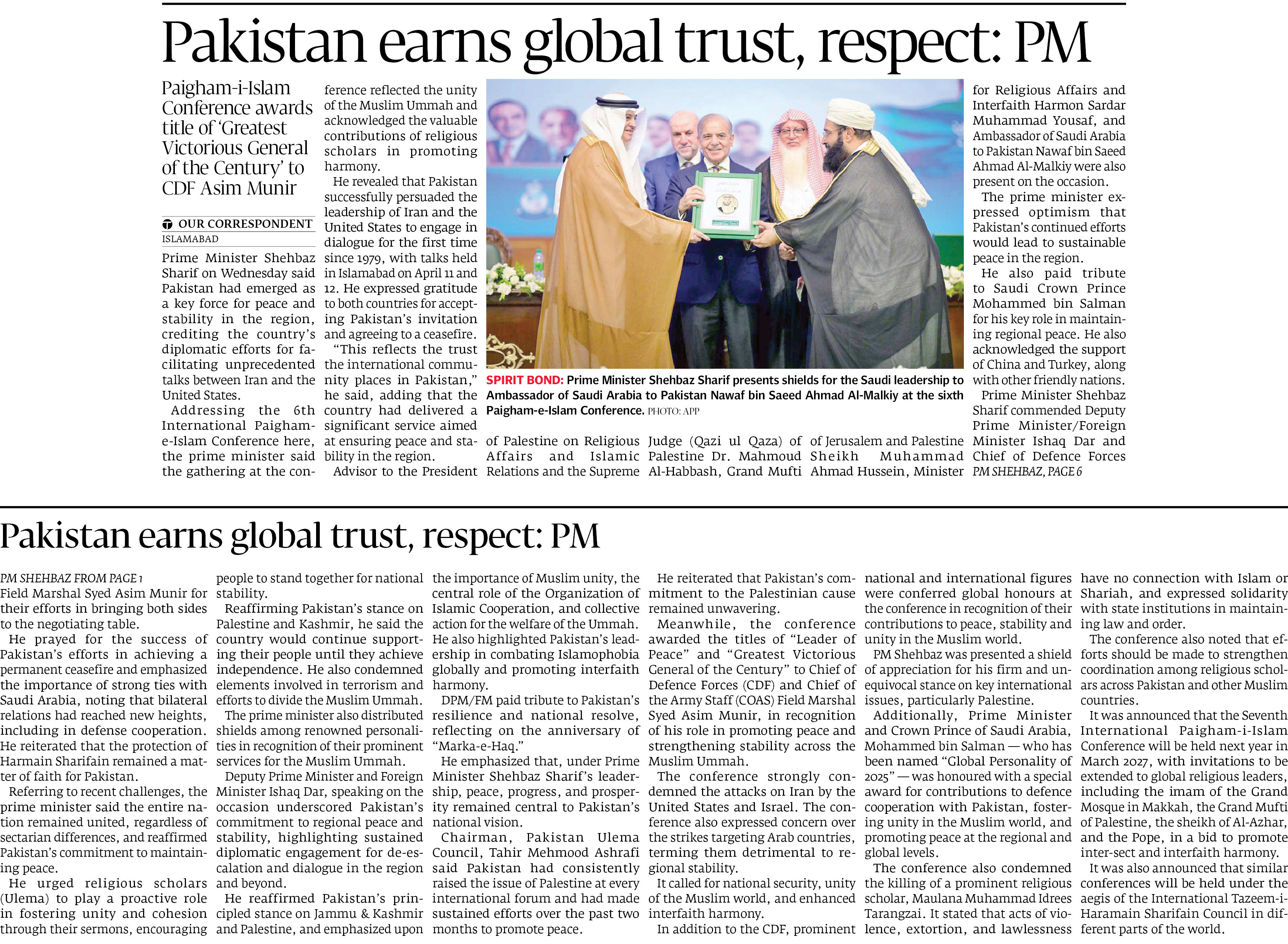 Express Tribune epaper