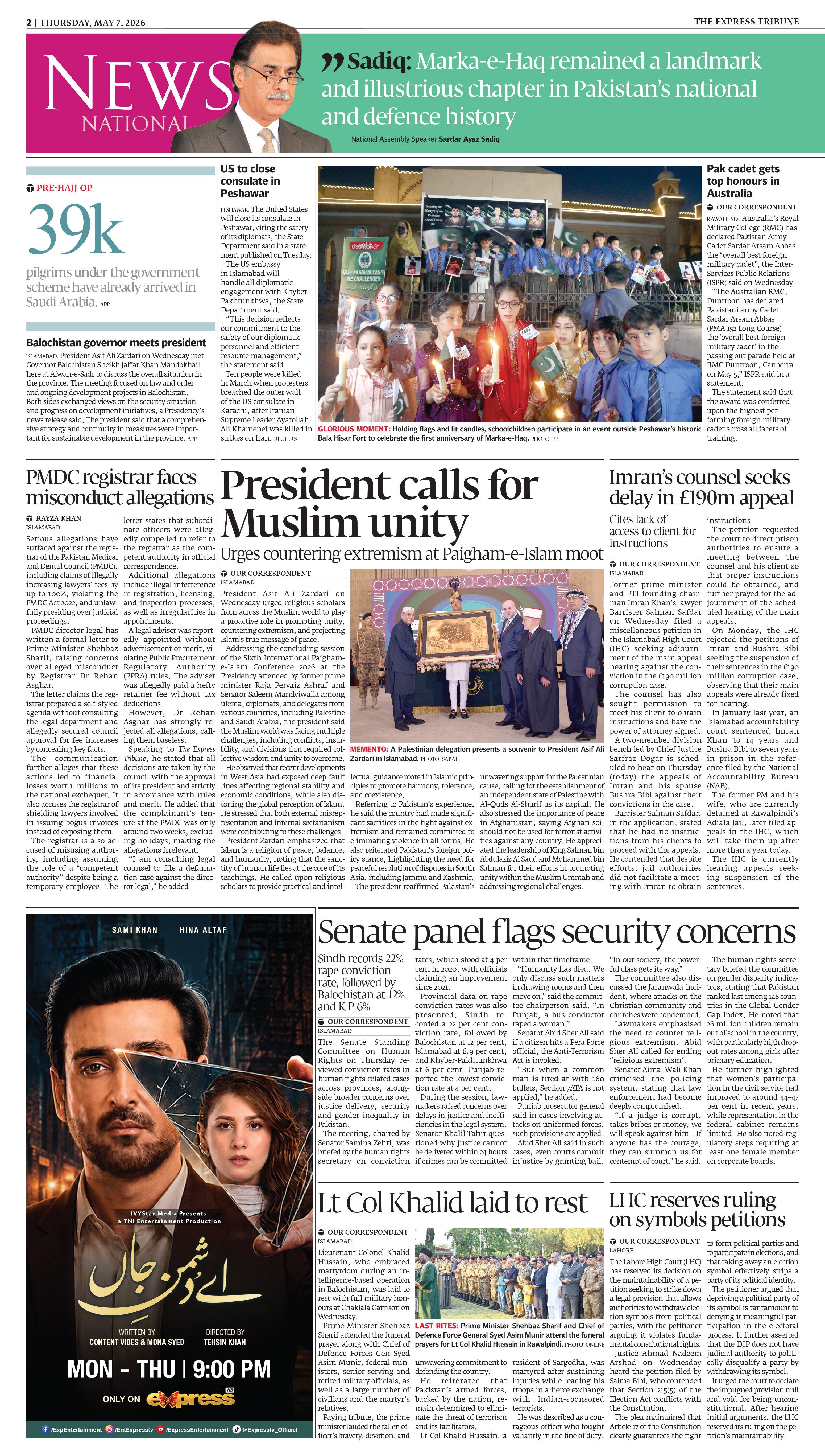 epaper image