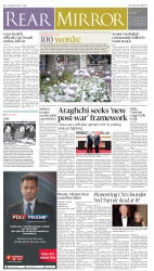 epaper image