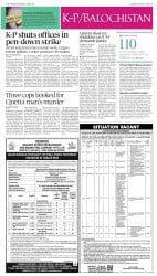 epaper image