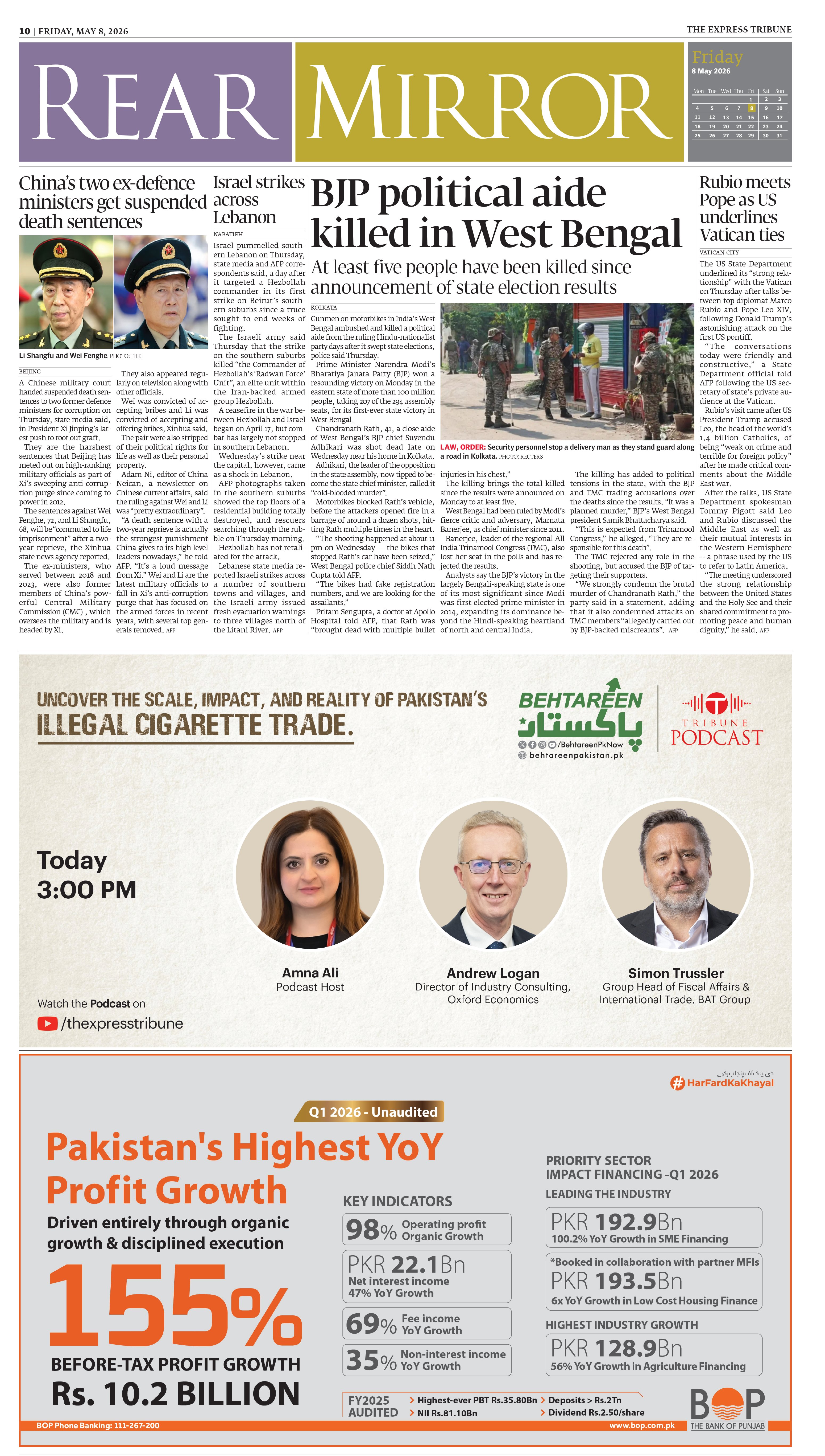 epaper image
