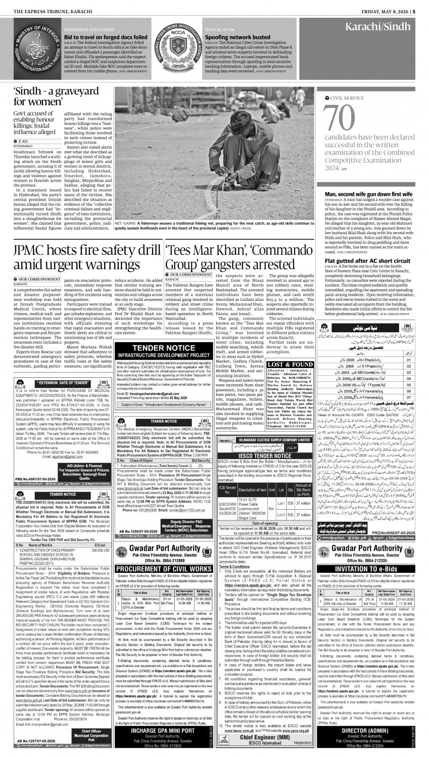 epaper image