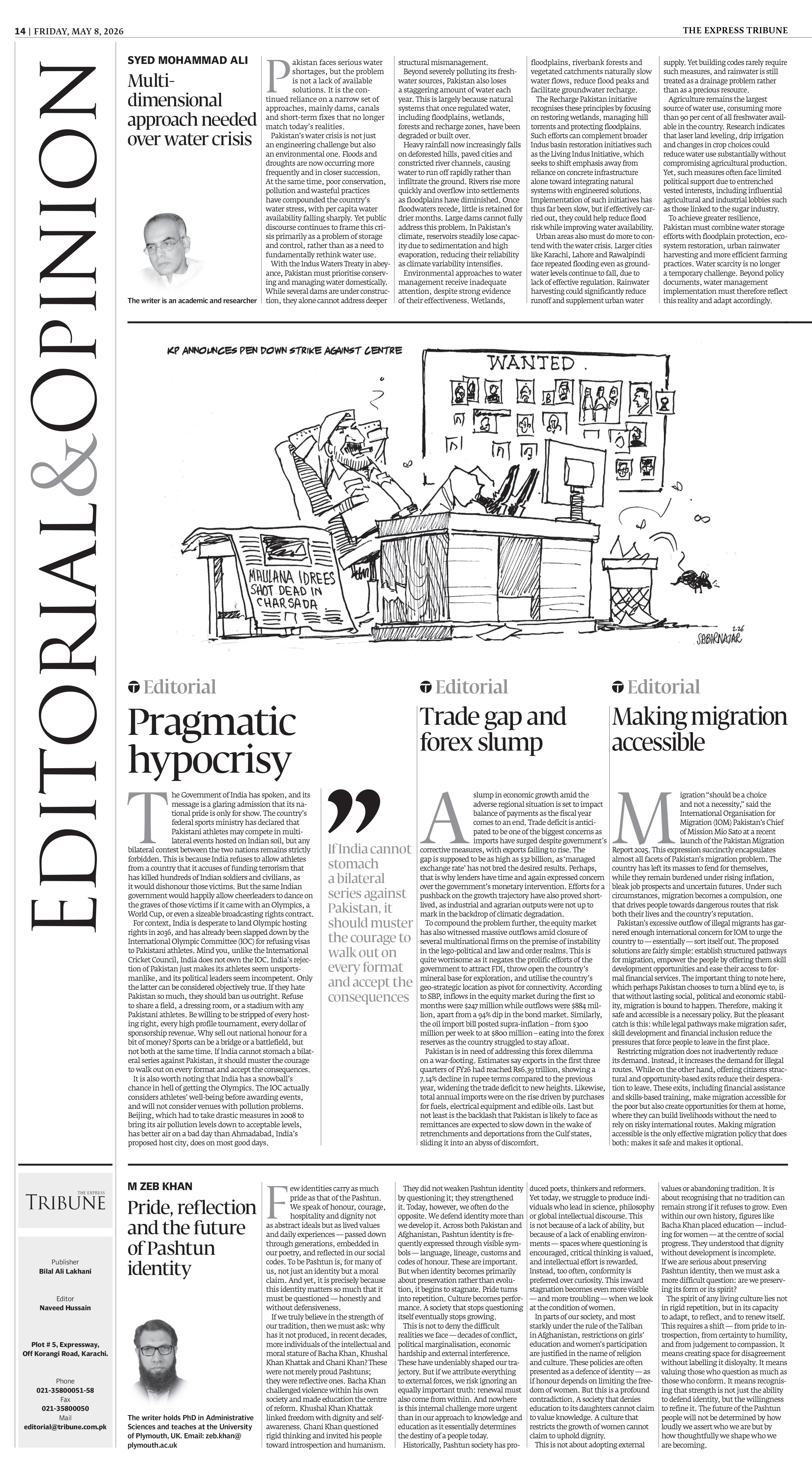 epaper image