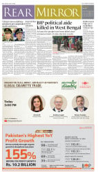 epaper image