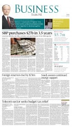 epaper image