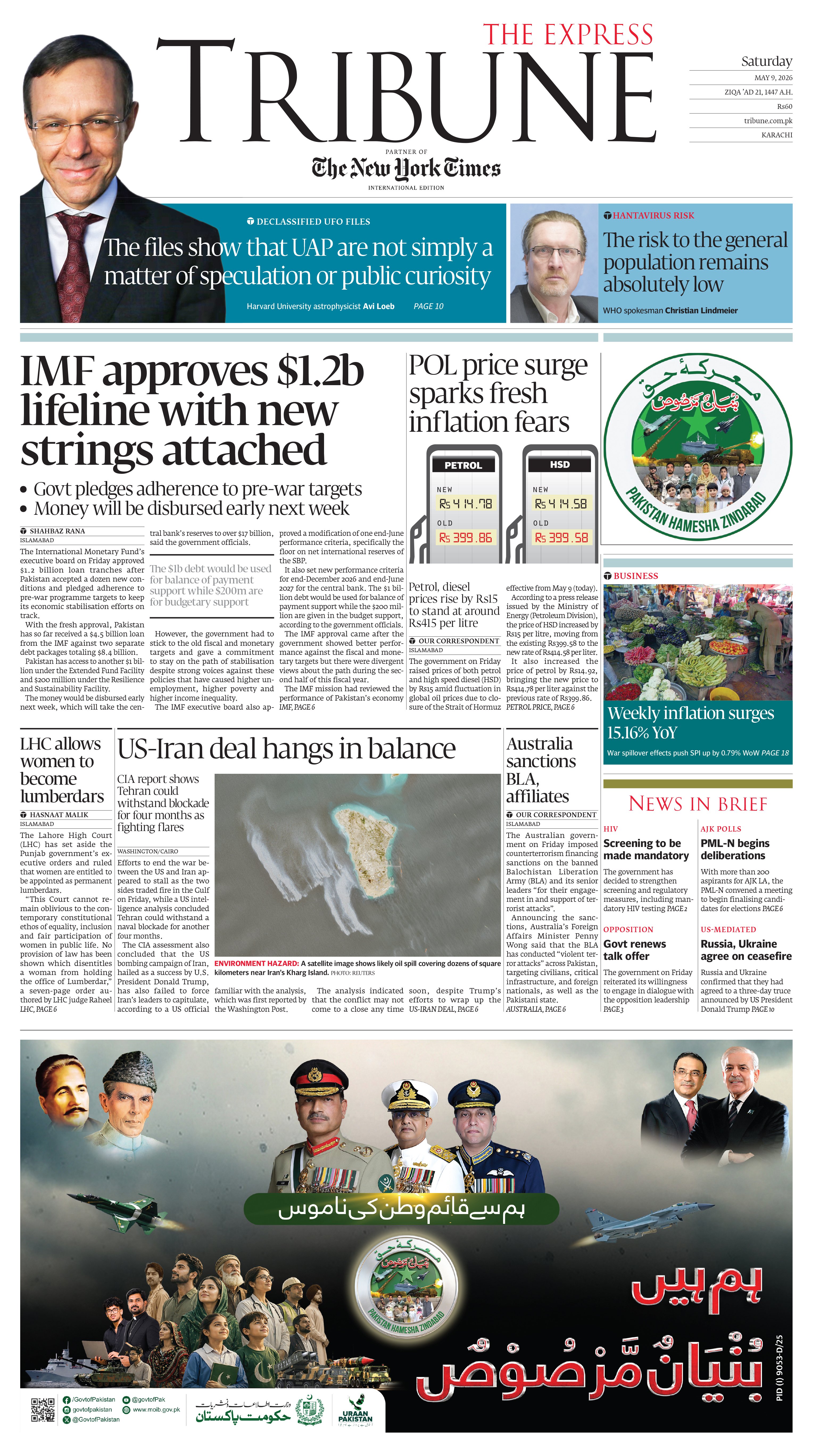 epaper image