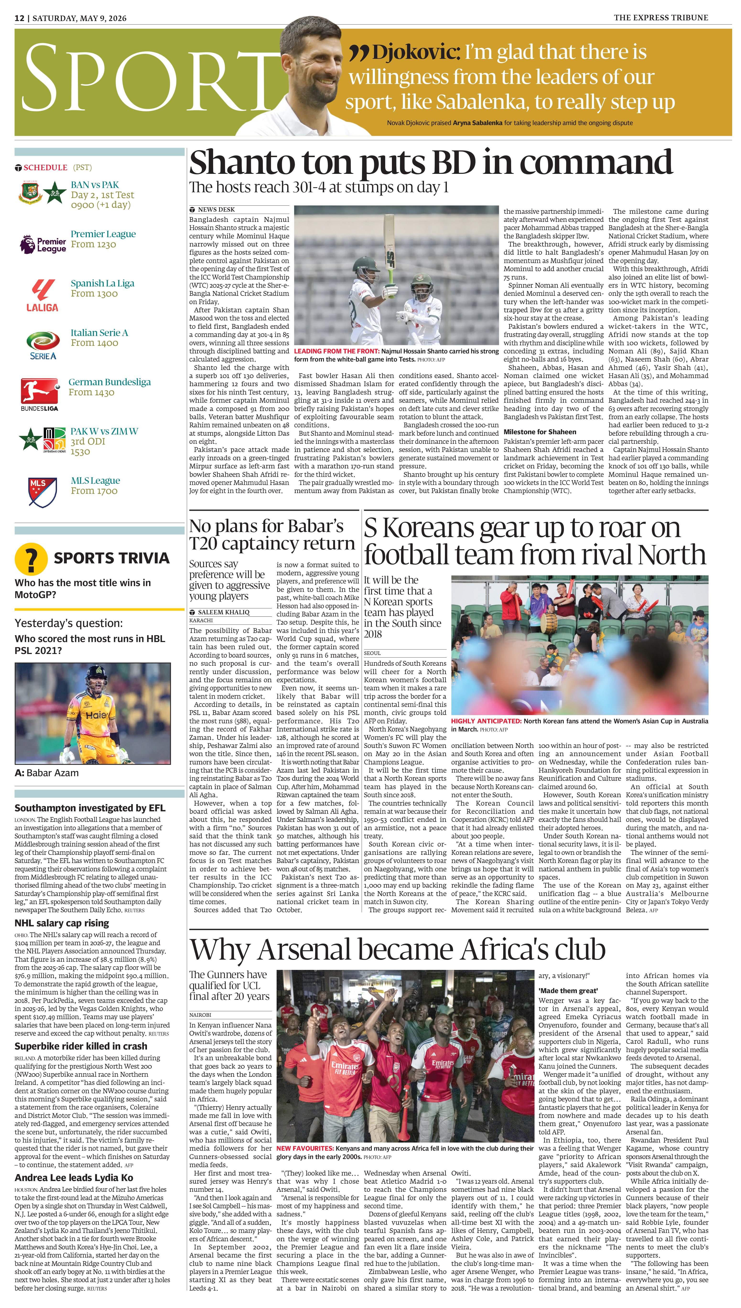 epaper image