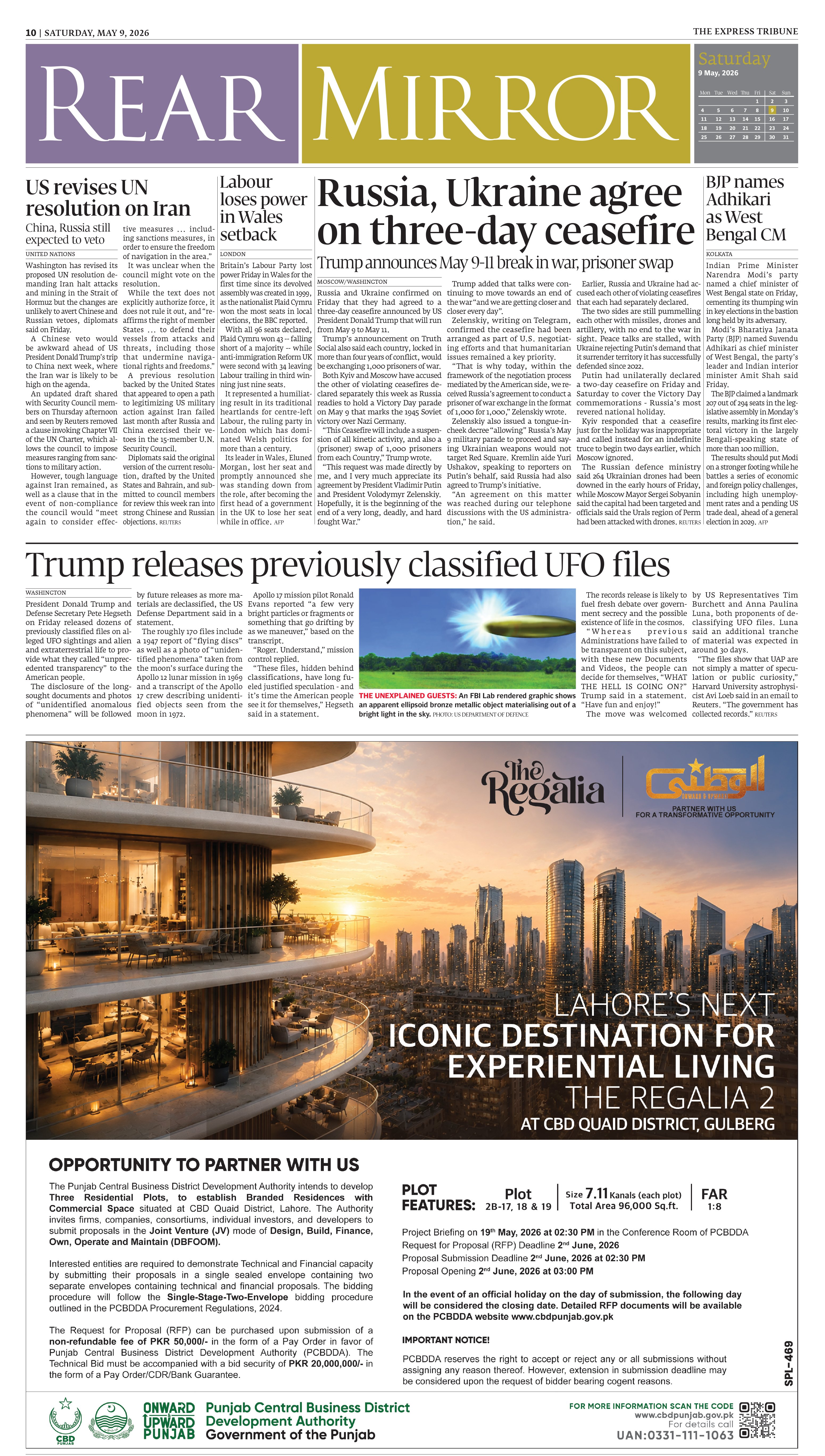 epaper image